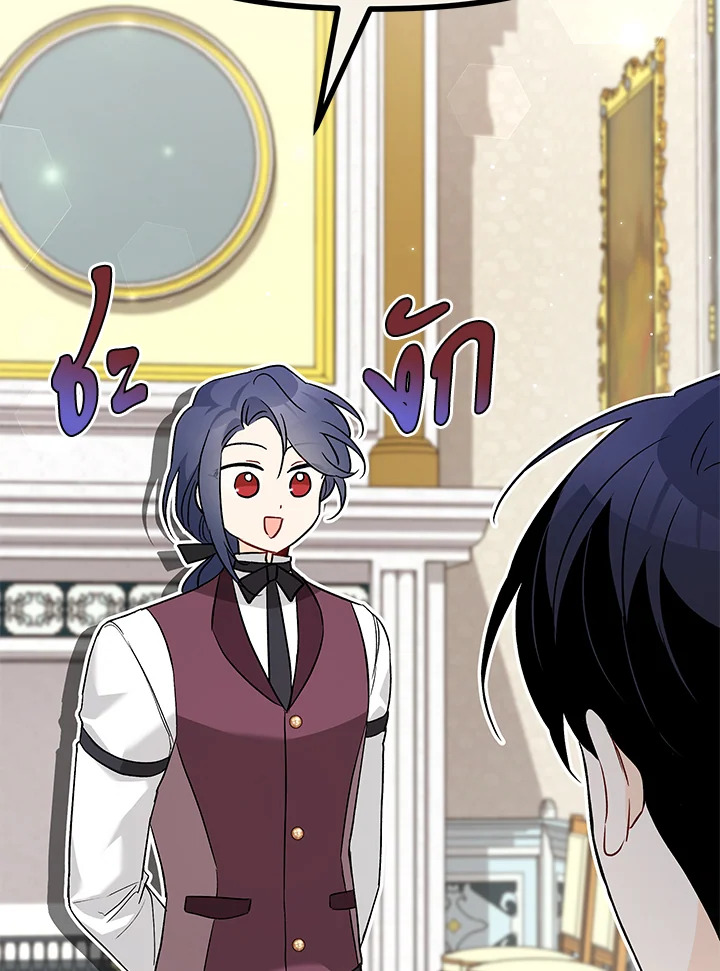 The Symbiotic Relationship Between a Panther and a Rabbit 100 090